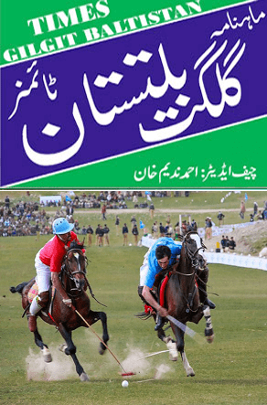 Gilgit Baltistan Times